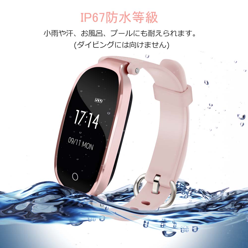 Lady Fitness Tracker, Smartwatch Wristband, Pink